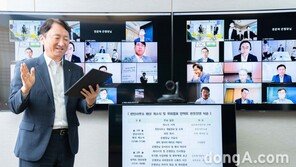 NH농협은행, 영국 런던사무소 개소