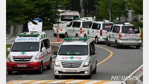 정부, 31개 상급종합병원장과 긴급 회의…병상 확충 방안 논의