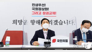 野 “방역은 굵고 짧을 거라던 文대통령의 거짓말…경제활동 마비시킬 것”