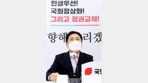 文대통령 “‘文케어’ 호평”…野 “이 시국에 자화자찬, 가당키나 한가” 