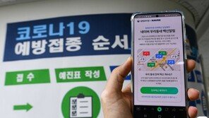 없어서 난리인데 남아도는 ‘AZ’…‘백신 편식’ 우려↑
