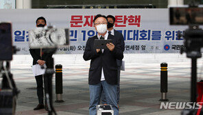 ‘광복절 불법집회’ 사전차단 한다…경찰 “검문소 설치”