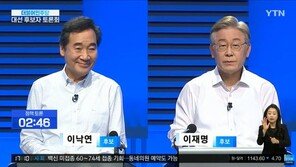 이재명 측“경선 승복 선언하자” vs 이낙연 측 “불복 프레임 중단해야”