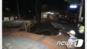 대구서 지름 10m, 깊이 7m 싱크홀 발생… 인명피해 없어 