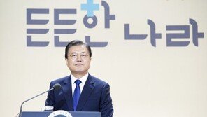 文대통령 “‘文케어’ 호평”…野 “이 시국에 자화자찬, 가당키나 한가”