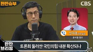 진중권 “이준석, 내귀엔 ‘탄핵하겠다’ 아니던데…없는 갈등 만들어서야”