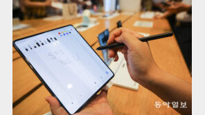 S펜 장착한 갤폴드 써보니… 갤플립 디자인도 ‘굿’