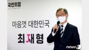 최재형 ‘국가 책임’ 해명에…박용진·이재명 측 “자격 없어”