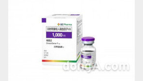 “해외 공략 11년 노력 결실”… GC녹십자, 혈우병 치료제 ‘그린진에프’ 中 품목허가 획득