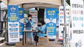 오후 6시까지 전국 1656명…또 2000명 선 위협