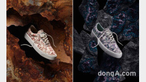 컨버스코리아, ‘존 엘리엇’ 협업 스키드그립 출시… “빈티지 청동 느낌”