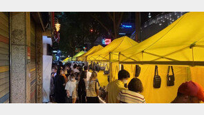 관광객 발길 끊긴 동대문 ‘짝퉁 시장’…명품 열광 2030이 큰 손