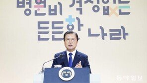 [사설]건보 재정 악화 위에 올린 ‘文 케어’ 사상누각