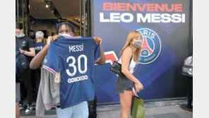 메시 ‘PSG 30번 유니폼’ 하루에 83만장 팔려