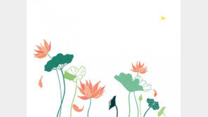 [그림책 한조각]이렇게 같이 살지