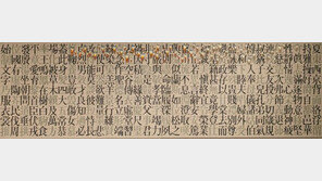 故 김창열 화백 유족, 고려대에 작품 ‘회귀’ 기증