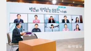 건강보험 재정 3년연속 적자 수렁인데… 文대통령 “국민 의료비 9조원 아꼈다” 