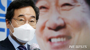 이낙연 “경기도 재난지원금, 다른 시·도 어떻게 받아들일지”