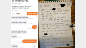 “생일인데 친구 없는 저, 부모님께 들키기 싫어요”…10대의 찡한 중고거래