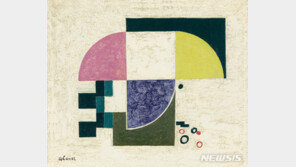 김환기 日유학시절 추상화 국내 첫 경매…추정가 2억~3억