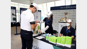 풀무원건강생활, KPGA 선수권대회에 방역물품 후원