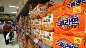 라면 값 줄줄이 인상…삼양-팔도도 내달부터 올려