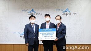 콜마비앤에이치, 세종지역 아이들에 건강기능식품 지원