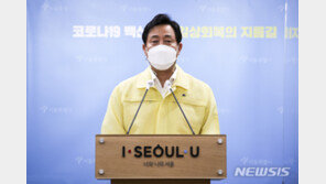 오세훈 “낮은 접종률로 4차 유행 후폭풍” 정부에 직격탄…전담대사 임명 제안