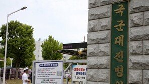 여가부 “해군 성추행 사건 통보 못받아…법률 위반 여부 검토중”