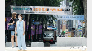 ‘이건희 미술관’ 결국 송현동으로…“발표만 남아”