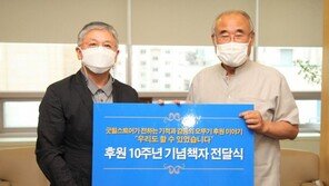 “발달장애인 자립에 기여”…굿윌스토어, 오뚜기 후원 10주년 기념 감사패 전달