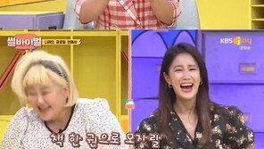 박나래 “벨기에·러시아·일본 남자와 썸 타봤다”