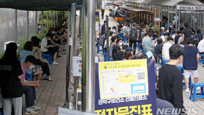 재래시장·목욕탕·다방 등서 새 집단감염…감염 미궁 28.6%