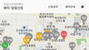 남아도는 ‘AZ 백신’…접종 수요 없어 폐기 수두룩