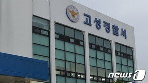 고성 화진포 호수서 손주와 물놀이 하던 70대 숨져