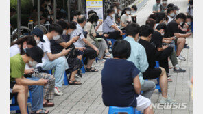 오후 6시까지 전국 1439명 확진…전날보다 217명 줄어