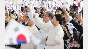 76주년 광복절 경축식에 도쿄올림픽 주역들 애국가 제창