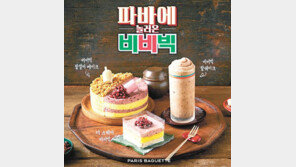 두루뭉술하고 슴슴한… 할매니얼 푸드의 매력에 빠져보세요