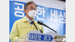 이재명측 “경기지원금, 반역행위?…전국민 지급이 민주당 당론”