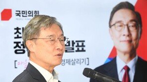 최재형 “‘도정 사유화’ 이재명, 대권 쥐면 국정도 사유화”