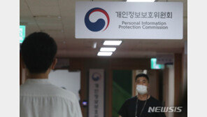 서울청사 개인정보위 직원 1명 코로나19 확진…긴급 방역