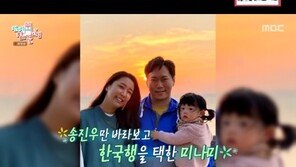 유세윤, 송진우와 계약한 이유 “연기 너무 잘해서 반했다”