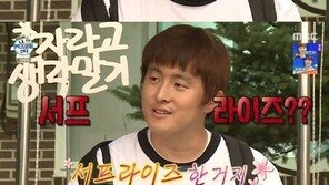 ‘나혼산’ 기안84 몰래카메라 논란…“사람 대놓고 바보 만드네”