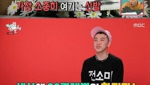 전소미 매니저, 빅뱅 통역사 출신…‘GD 한정판 신발’ 받아
