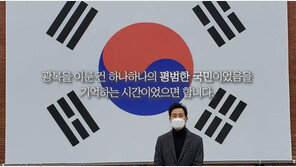 오세훈 “비범한 역사를 만든 건 평범한 국민”…유튜브로 광복절 메시지