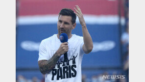 메시, PSG 데뷔전은 다음에…팀은 개막 2연승 행진