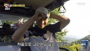 ‘편먹고 공치리’ 이승기 “처음으로 그만하고 싶은 프로”