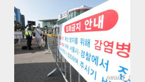 수도권 실내체육시설 감염 확산…서울 신규 488명·4명 사망