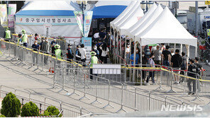 수도권 실내체육시설서 29명 집단감염…“종사자·회원 검사”