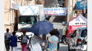 “영장 가져와라” 사랑제일교회 광복절 대면예배 저지 구청·경찰과 실랑이